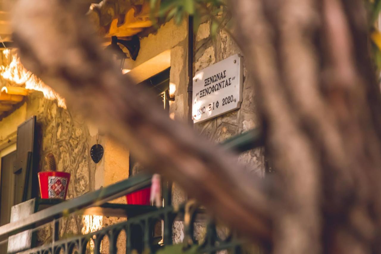 Traditional Guesthouses Xenofon Drymon Buitenkant foto